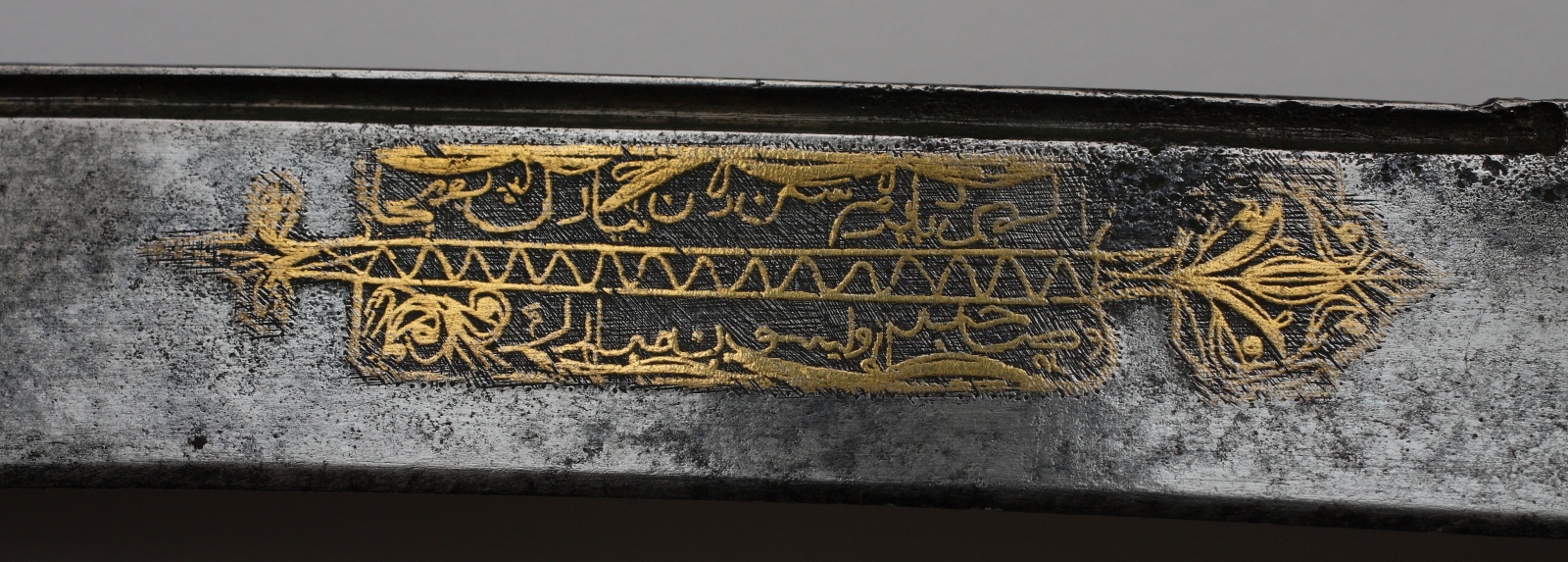 Надпись на персидском языке в фигурном картуше, выполненная на клине турецкого ятагана (из коллекции Азовского музея-заповедника)