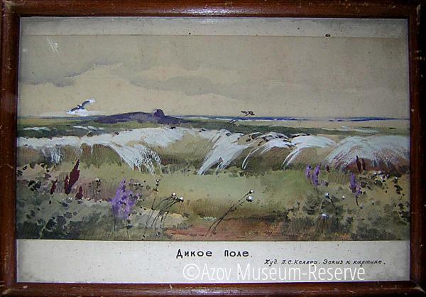 АМЗ_ОФ_801 АМЗ_ОФ_801