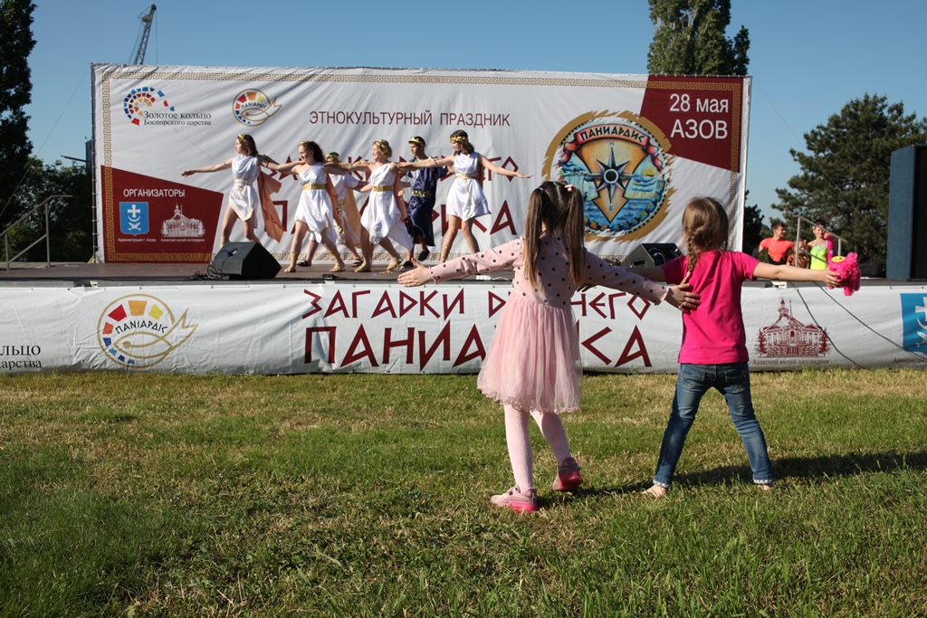 III этнокультурный праздник «Загадки древнего Паниардиса» III этнокультурный праздник «Загадки древнего Паниардиса»