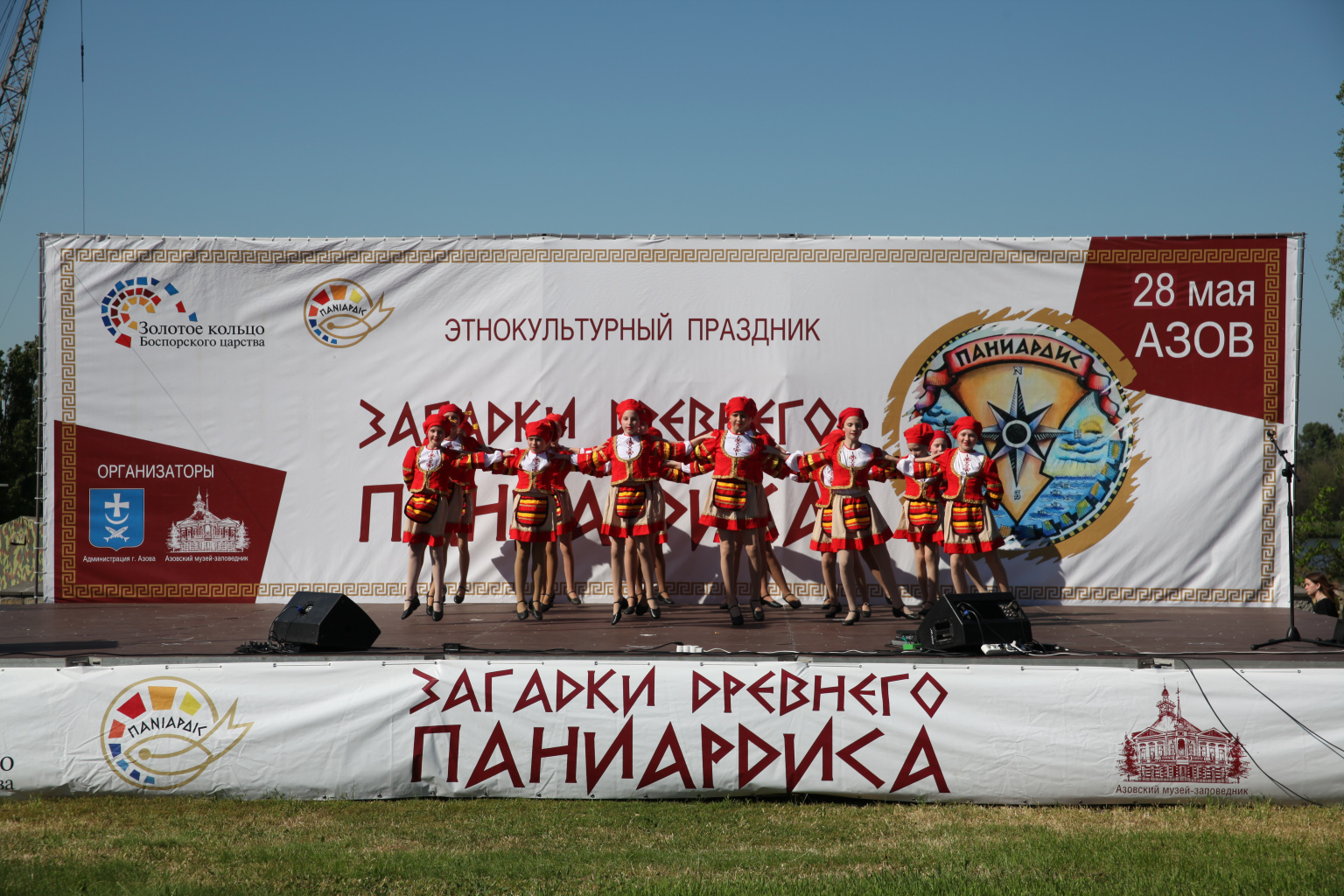 Голосование продолжается Голосование продолжается
